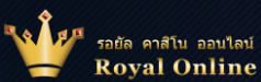 Royal Online (Thailand)